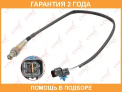 ������ ��������� Lynxauto / DM2261 �������� 24 ��� DM2261 ����