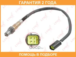 ������ ��������� Lynxauto / DM2263 �������� 24 ��� DM2263 ����