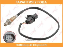 ������ ��������� Lynxauto / DM2267 �������� 24 ��� DM2267 ����