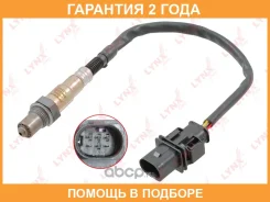 ������ ��������� Lynxauto / DM2269 �������� 24 ��� DM2269 ����