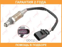 ������ ��������� Lynxauto / DM2279 �������� 24 ��� DM2279 ����