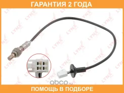 ������ ��������� Lynxauto / DM2289 �������� 24 ��� DM2289 ����