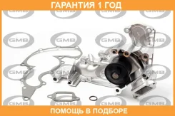����� ������� GMB / GWT84A �������� 12 ��� GWT84A ����