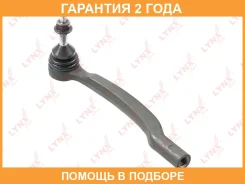 ������� ���������� L Lynxauto / C4256L �������� 24 ��� C4256L ����