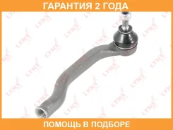 ������� ���������� R Lynxauto / C4260R �������� 24 ��� C4260R ����