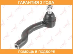 ������� ���������� L Lynxauto / C4270L �������� 24 ��� C4270L ����