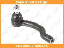 ������� ���������� |����� ����| Lynxauto / C4270R �������� 24 ��� C4270R ����