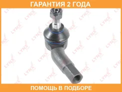 ������� ���������� R Lynxauto / C4272R �������� 24 ��� C4272R ����