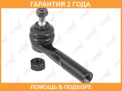 ���������� ������� ���� | ���� | Lynxauto / C4291R �������� 24 ��� C4291R ����