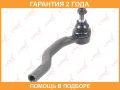 ������� ���������� R Lynxauto / C4298R �������� 24 ��� C4298R ����