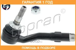 ���������� ������� ���� Hanspries / 500923 �������� 12 ��� 500923 ����
