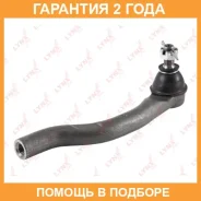 ���������� ������� ���� ����� ���� Lynxauto / C4322R �������� 24 ��� C4322R ����
