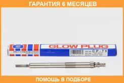 ����� ����������� HKT / CP75 �������� 6 ��� CP75 ����