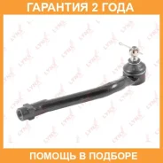 ������� ���������� L Lynxauto / C4325L �������� 24 ��� C4325L ����