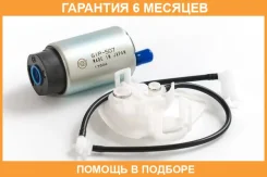 ��������� ��������� ����� � ��� (� ������) HKT / GIP507 �������� 6 ��� GIP507 ����