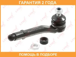 ������� ���������� L/R Lynxauto / C4338LR �������� 24 ��� C4338LR ����