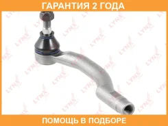 ���������� ������� ���� | ����� ��� | Lynxauto / C4341L �������� 24 ��� C4341L ����