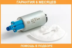 ��������� ��������� ����� � ��� (� ������) HKT / GIP511 �������� 6 ��� GIP511 ����