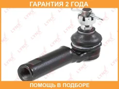 ������� ���������� L/R Lynxauto / C4367LR �������� 24 ��� C4367LR ����