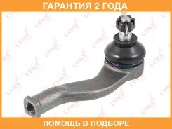 ������� ���������� R Lynxauto / C4387R �������� 24 ��� C4387R ����