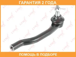 ������� ���������� | ��� | Lynxauto / C4394L �������� 24 ��� C4394L ����
