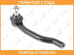 ������� ���������� | ���� | Lynxauto / C4394R �������� 24 ��� C4394R ����