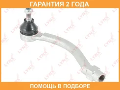 ������� ���������� L Lynxauto / C4391L �������� 24 ��� C4391L ����