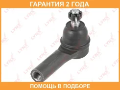 ������� ���������� L/R Lynxauto / C4397LR �������� 24 ��� C4397LR ����