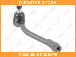 ���������� ������� ���� | ��� | Lynxauto / C4403L �������� 24 ��� C4403L ����