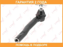 ������� ���������� L Lynxauto / C4404L �������� 24 ��� C4404L ����