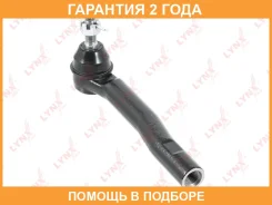 ������� ���������� R Lynxauto / C4404R C4404R ����