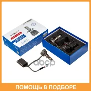 ����� ������������ Avantech H3 PK22s 12,24V 45W 6500 2��. Avantech / ALB0345W ALB0345W ����