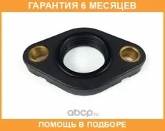 ��������� ������� ���������� BMW / 11377502022 �������� 6 ��� 11377502022 ����