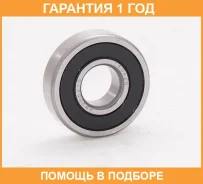 ��������� ������������� (20X52X15) ASVA / AB205215 �������� 12 ��� AB205215 ����