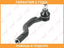 ������� ���������� R Lynxauto / C4421R �������� 24 ��� Lynxauto C4421R C4421R ����