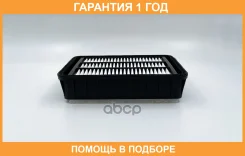 ������ ��������� BIG Filter / GB952 �������� 12 ��� GB952 ����