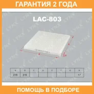 ������ ������ Lynxauto / LAC803 �������� 24 ��� Lynxauto LAC803 LAC803 ����
