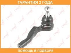 ������� ���������� R Lynxauto / C4422R �������� 24 ��� C4422R ����