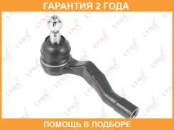 ������� ���������� L Lynxauto / C4422L �������� 24 ��� C4422L ����