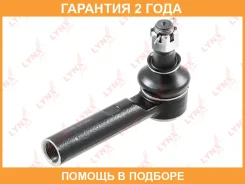 ������� ���������� L/R Lynxauto / C4458LR �������� 24 ��� C4458LR ����
