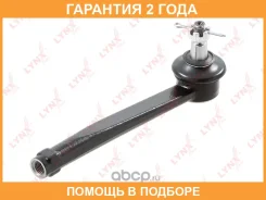 ������� ���������� L/R Lynxauto / C4442LR �������� 24 ��� C4442LR ����