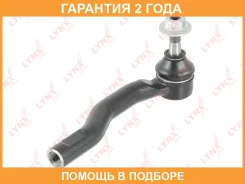 ������� ���������� R Lynxauto / C4435R �������� 24 ��� C4435R ����