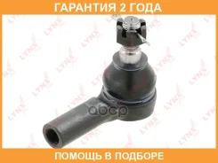 ������� ���������� L/R Lynxauto / C4434LR �������� 24 ��� C4434LR ����
