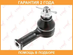 ������� ���������� L/R Lynxauto / C4464LR �������� 24 ��� C4464LR ����