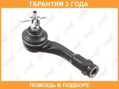 ���������� ������� ���� | ��� | Lynxauto / C4475L �������� 24 ��� C4475L ����