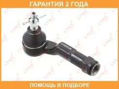 ������� ���������� L Lynxauto / C4483L C4483L ����