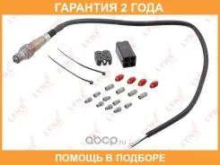 ������ ��������� (�������������) Lynxauto / DM2950U �������� 24 ��� DM2950U ����