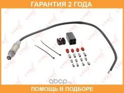 ������ ��������� (�������������) Lynxauto / DM2951U �������� 24 ��� DM2951U ����