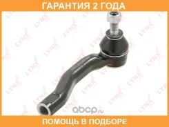 ������� ���������� R Lynxauto / C4497R �������� 24 ��� C4497R ����