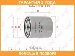 ������ �������� Lynxauto / LC1015 �������� 24 ��� LC1015 ����